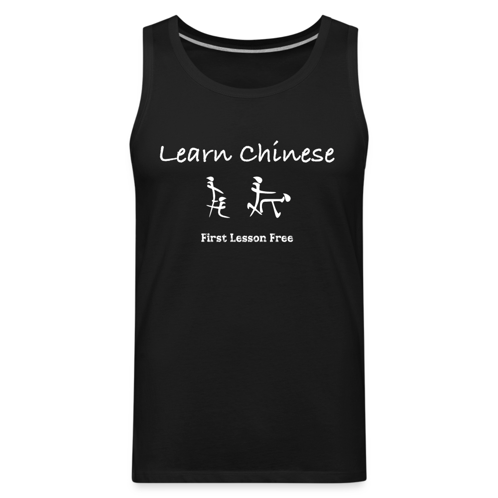 Learn Chinese (Chinese Sex Letters - Adult Humor) Men’s Premium Tank Top - black