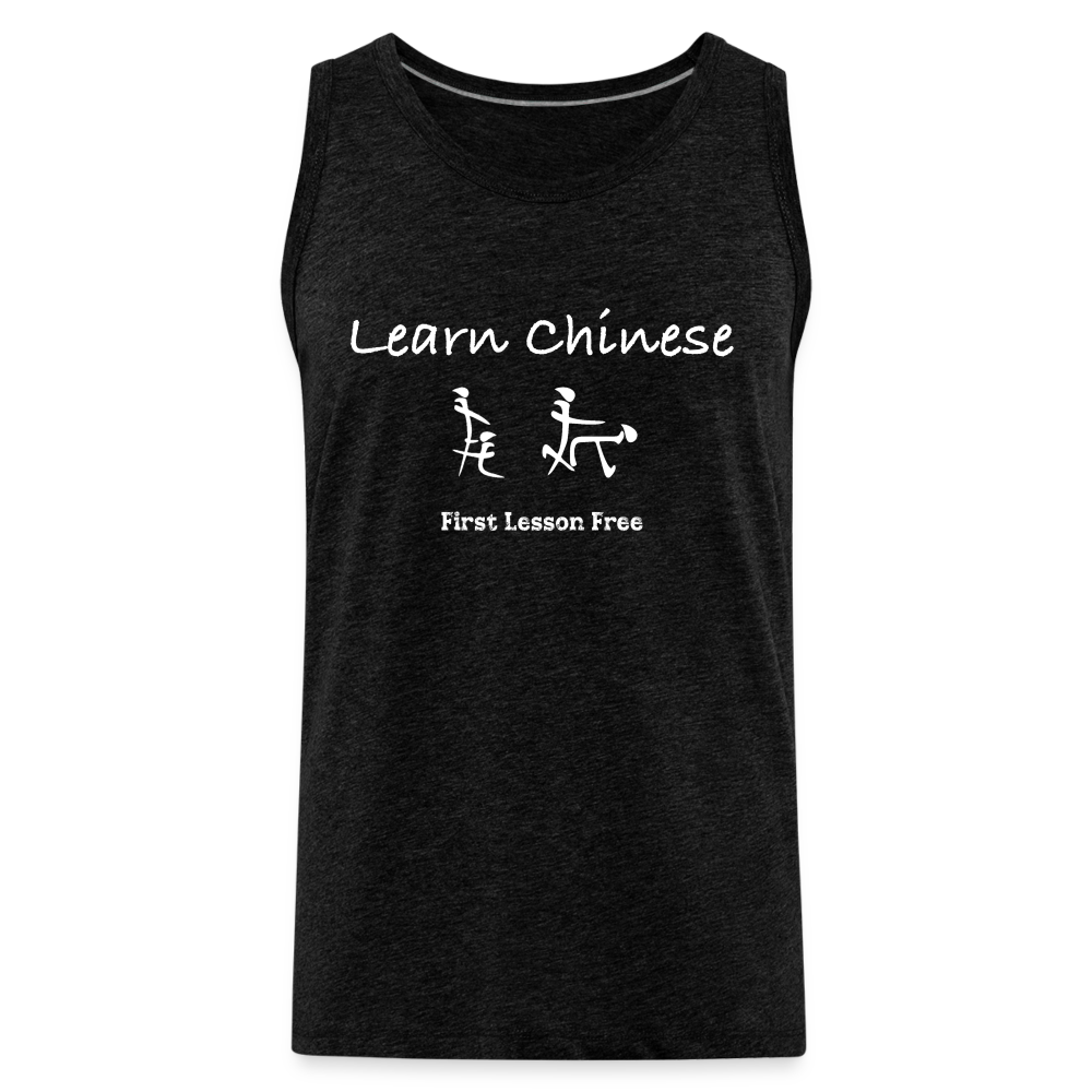 Learn Chinese (Chinese Sex Letters - Adult Humor) Men’s Premium Tank Top Color: charcoal grey