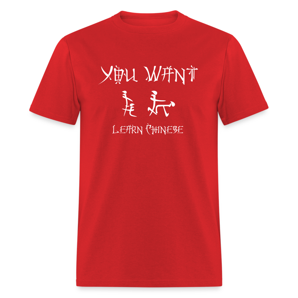 You Want Learn Chinese T-Shirt (Sexual Adult Humor) - red