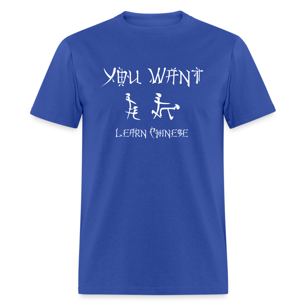 You Want Learn Chinese T-Shirt (Sexual Adult Humor) - royal blue