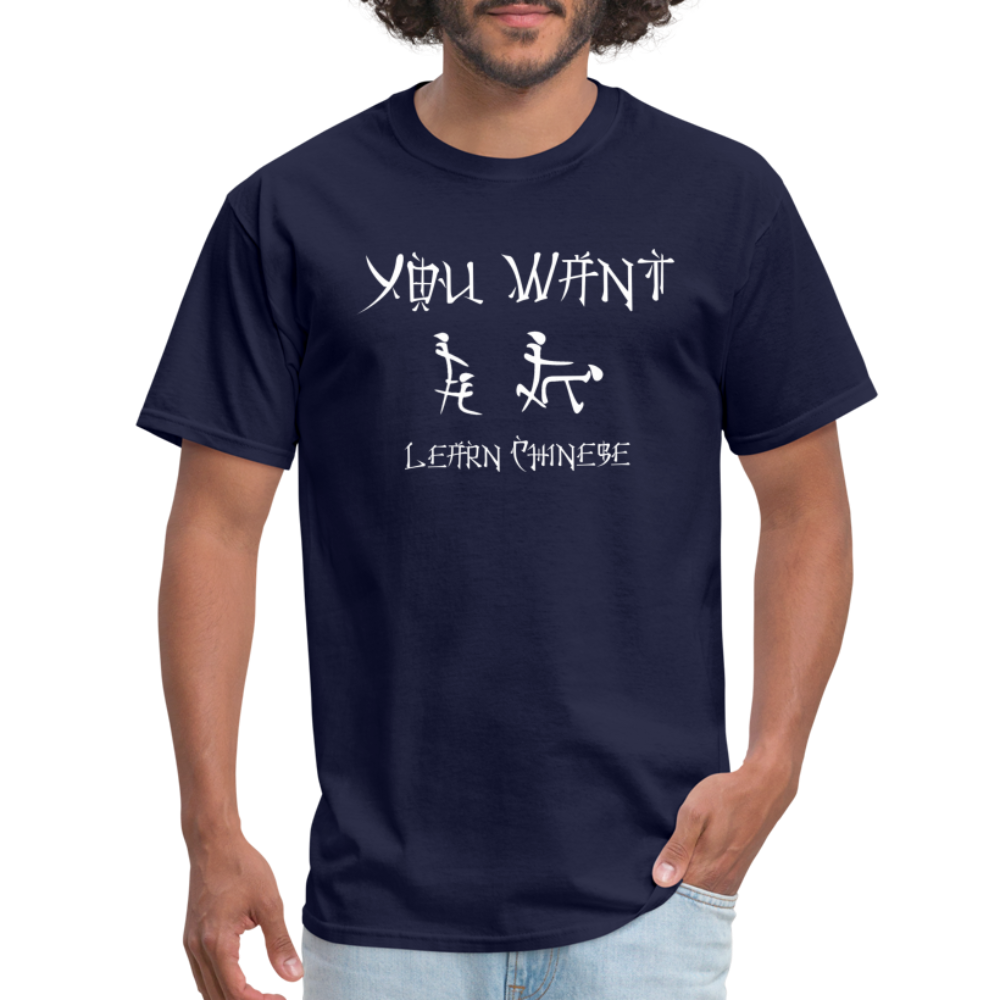 You Want Learn Chinese T-Shirt (Sexual Adult Humor) - navy