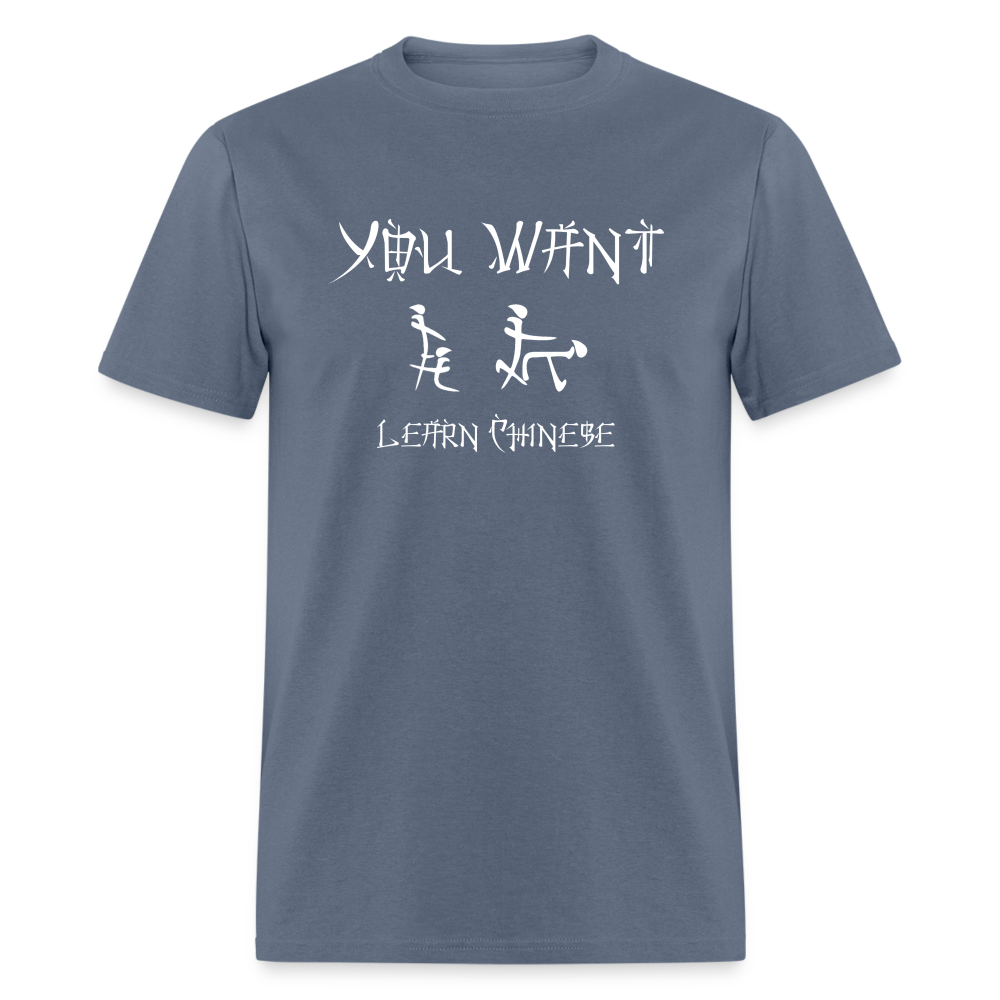 You Want Learn Chinese T-Shirt (Sexual Adult Humor) - denim