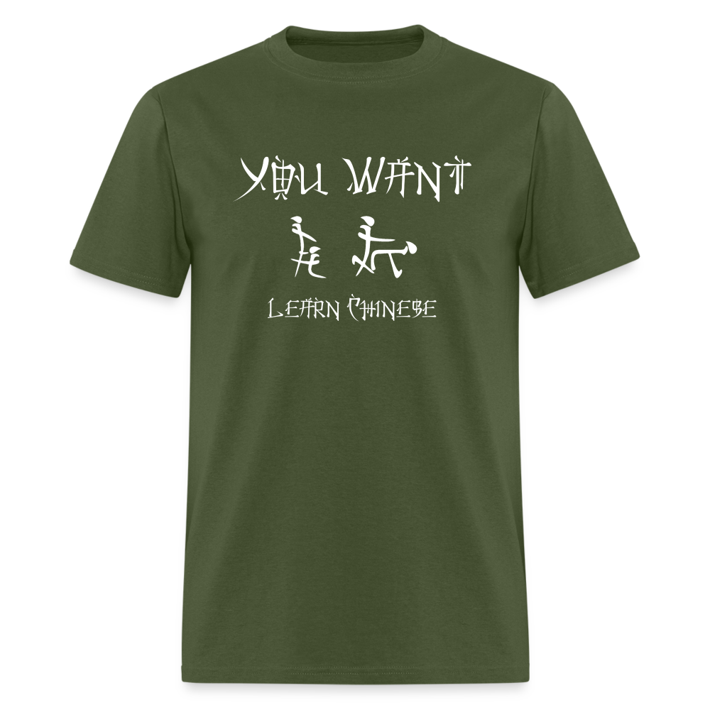 You Want Learn Chinese T-Shirt (Sexual Adult Humor) - military green