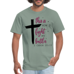 This is How I Fight My Battles T-Shirt (2 Chronicles 20:15)