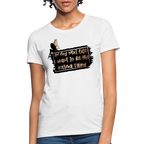 In My Next Life I Want To Be The Karma Fairy Women's T-Shirt