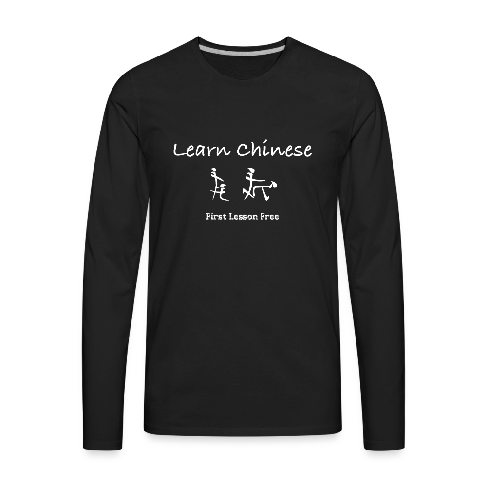 Learn Chinese (Chinese Sex Letters - Adult Humor) Men's Premium Long Sleeve T-Shirt - black