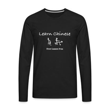 Learn Chinese (Chinese Sex Letters - Adult Humor) Men's Premium Long Sleeve T-Shirt - black