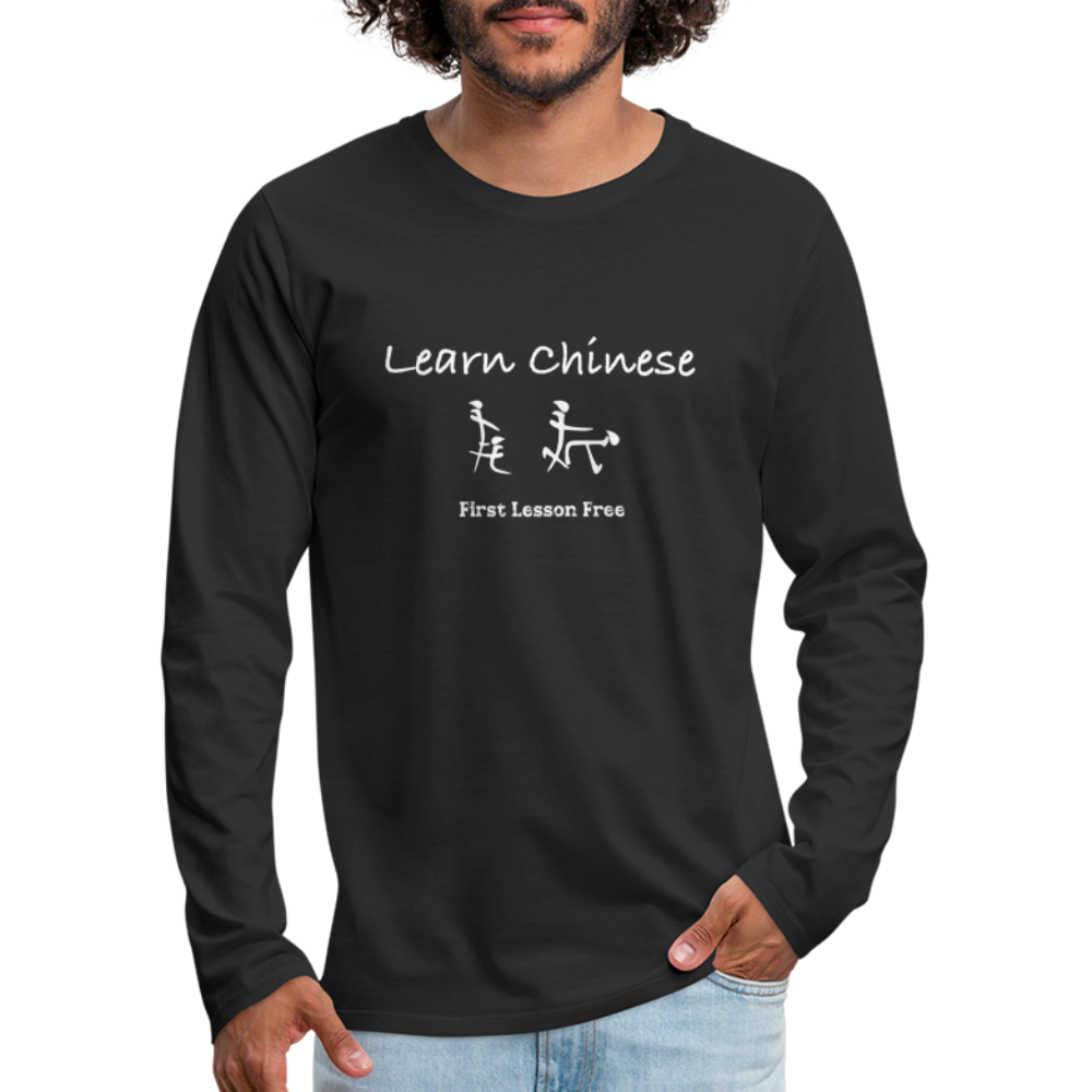 Learn Chinese (Chinese Sex Letters - Adult Humor) Men's Premium Long Sleeve T-Shirt - black