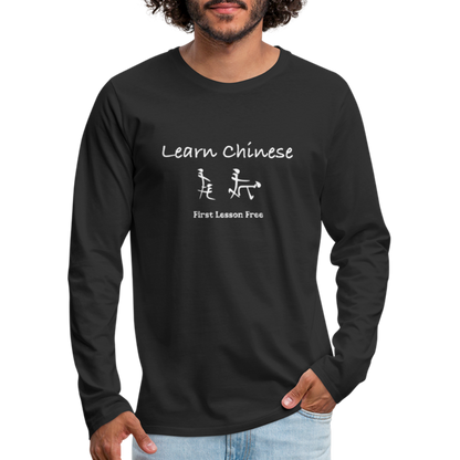 Learn Chinese (Chinese Sex Letters - Adult Humor) Men's Premium Long Sleeve T-Shirt - black