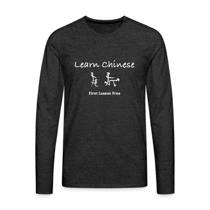 Learn Chinese (Chinese Sex Letters - Adult Humor) Men's Premium Long Sleeve T-Shirt - charcoal grey