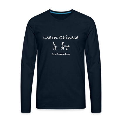 Learn Chinese (Chinese Sex Letters - Adult Humor) Men's Premium Long Sleeve T-Shirt - deep navy