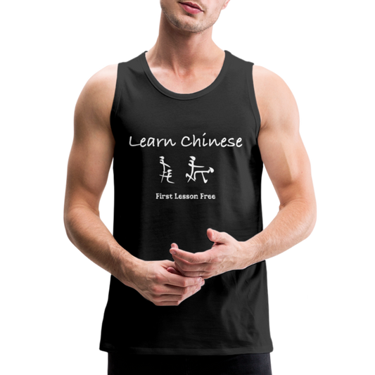 Learn Chinese (Chinese Sex Letters - Adult Humor) Men’s Premium Tank Top - black