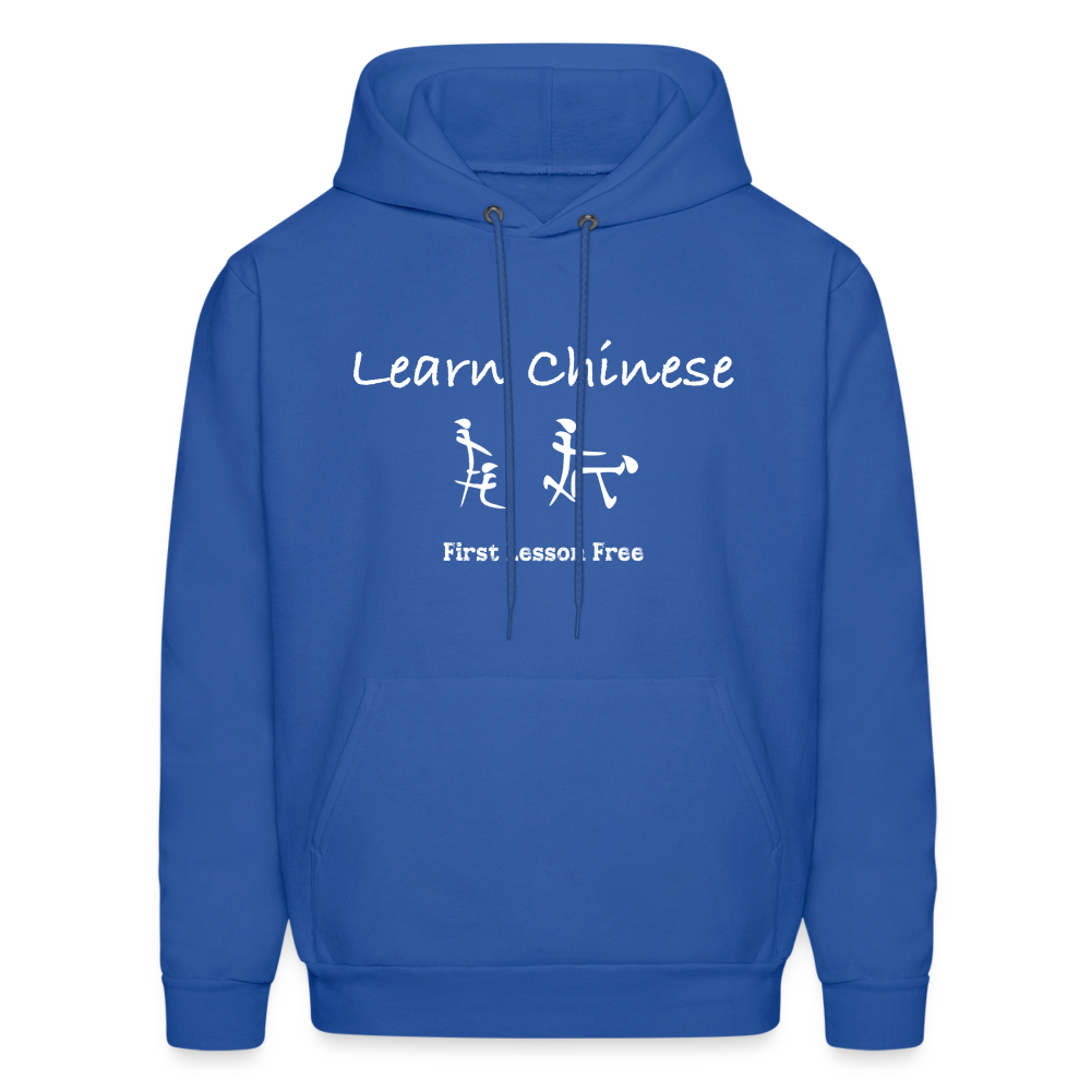 Learn Chinese (Chinese Sex Letters - Adult Humor) Hoodie - royal blue