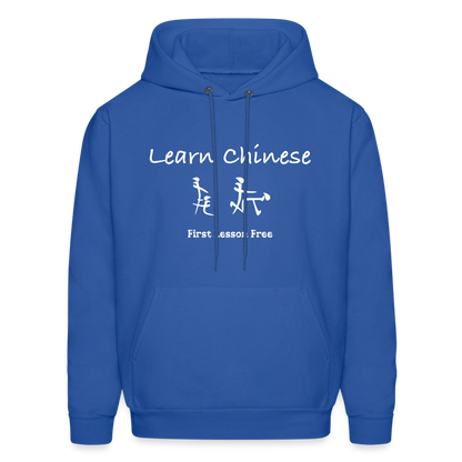 Learn Chinese (Chinese Sex Letters - Adult Humor) Hoodie - royal blue