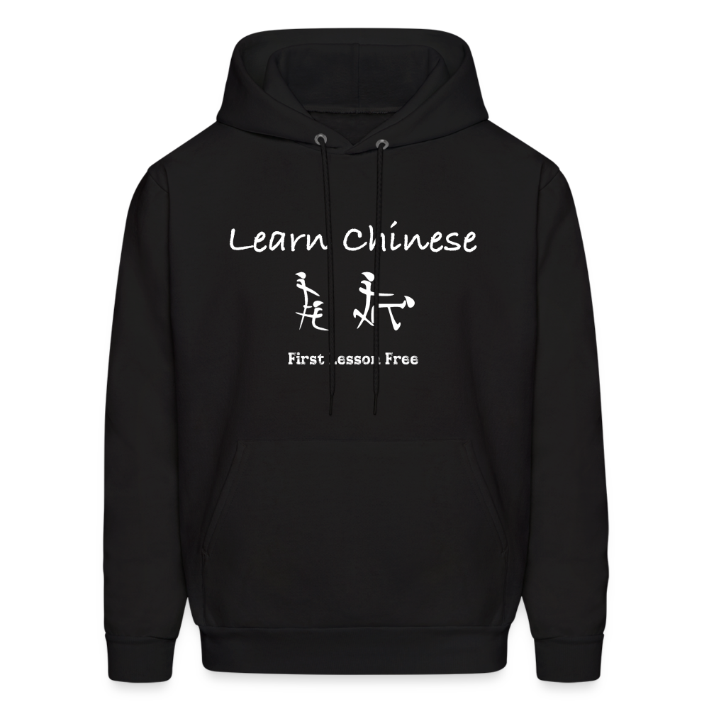 Learn Chinese (Chinese Sex Letters - Adult Humor) Hoodie - black