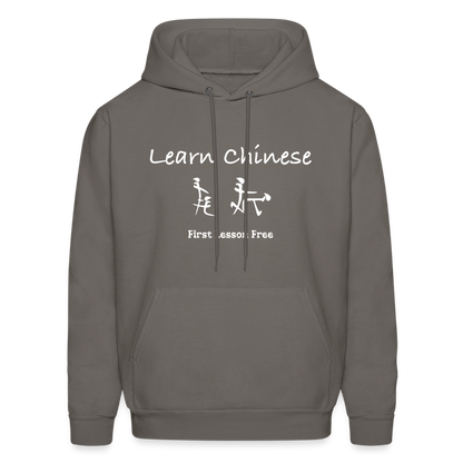 Learn Chinese (Chinese Sex Letters - Adult Humor) Hoodie - asphalt gray