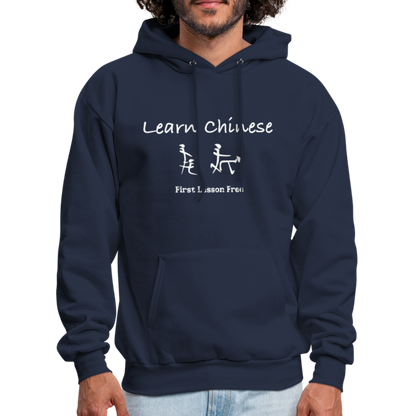 Learn Chinese (Chinese Sex Letters - Adult Humor) Hoodie - navy