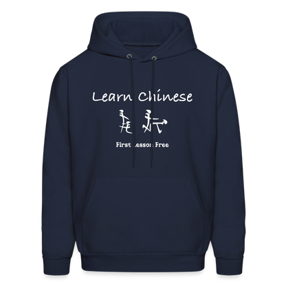 Learn Chinese (Chinese Sex Letters - Adult Humor) Hoodie - navy