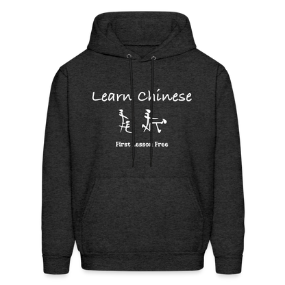 Learn Chinese (Chinese Sex Letters - Adult Humor) Hoodie - charcoal grey