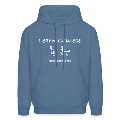 Learn Chinese (Chinese Sex Letters - Adult Humor) Hoodie - denim blue