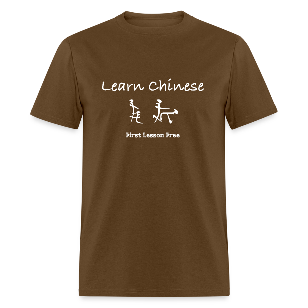 Learn Chinese (Chinese Sex Letters - Adult Humor) T-Shirt - brown