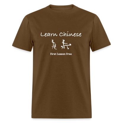 Learn Chinese (Chinese Sex Letters - Adult Humor) T-Shirt - brown