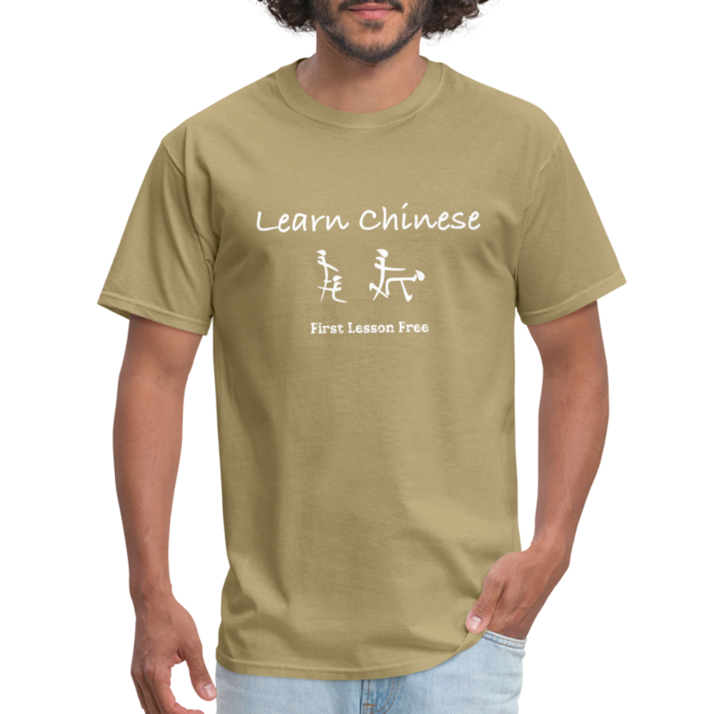 Learn Chinese (Chinese Sex Letters - Adult Humor) T-Shirt - khaki