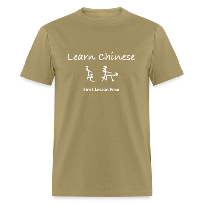 Learn Chinese (Chinese Sex Letters - Adult Humor) T-Shirt - khaki