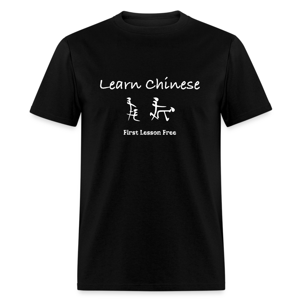 Learn Chinese (Chinese Sex Letters - Adult Humor) T-Shirt - black