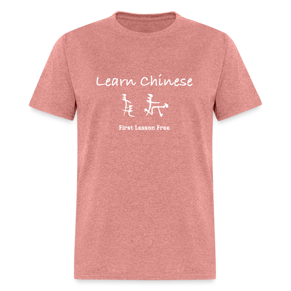 Learn Chinese (Chinese Sex Letters - Adult Humor) T-Shirt - heather mauve