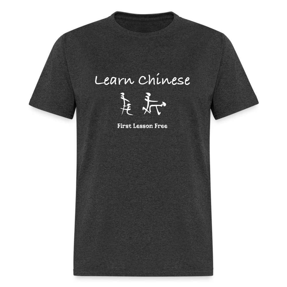 Learn Chinese (Chinese Sex Letters - Adult Humor) T-Shirt - heather black