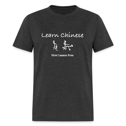 Learn Chinese (Chinese Sex Letters - Adult Humor) T-Shirt - heather black