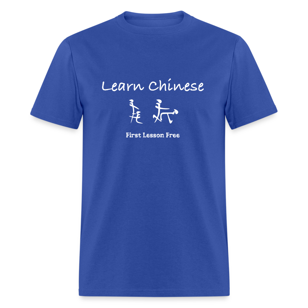 Learn Chinese (Chinese Sex Letters - Adult Humor) T-Shirt - royal blue