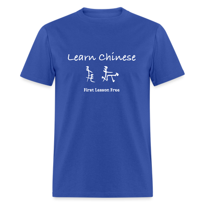 Learn Chinese (Chinese Sex Letters - Adult Humor) T-Shirt - royal blue