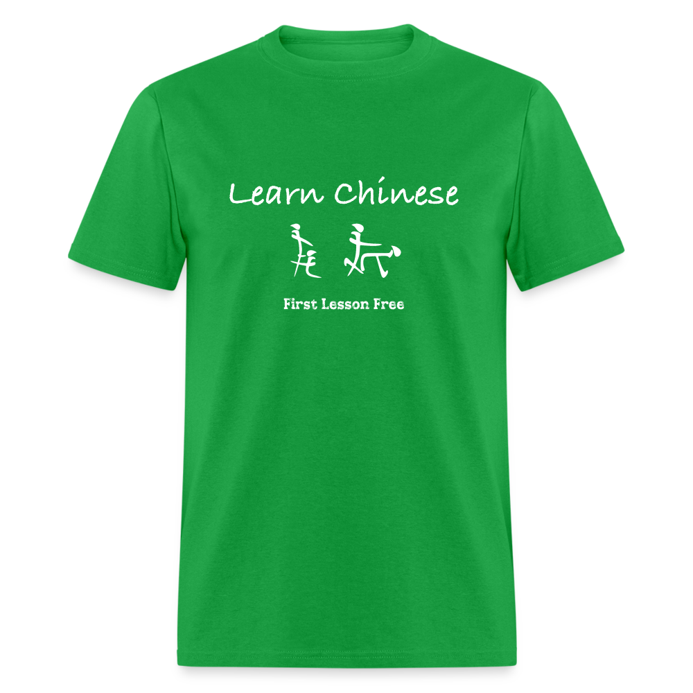 Learn Chinese (Chinese Sex Letters - Adult Humor) T-Shirt - bright green