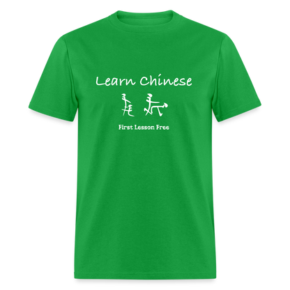 Learn Chinese (Chinese Sex Letters - Adult Humor) T-Shirt - bright green