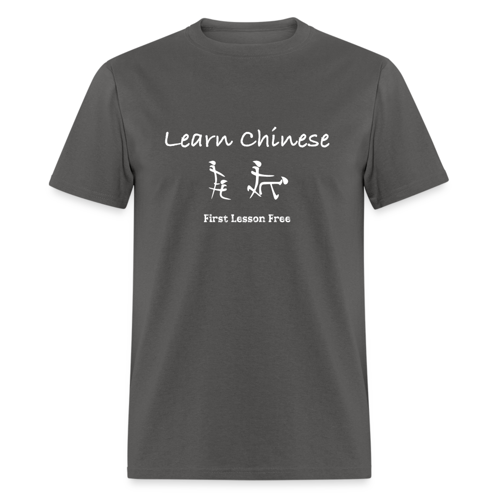 Learn Chinese (Chinese Sex Letters - Adult Humor) T-Shirt - charcoal