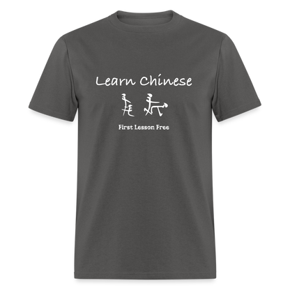 Learn Chinese (Chinese Sex Letters - Adult Humor) T-Shirt - charcoal