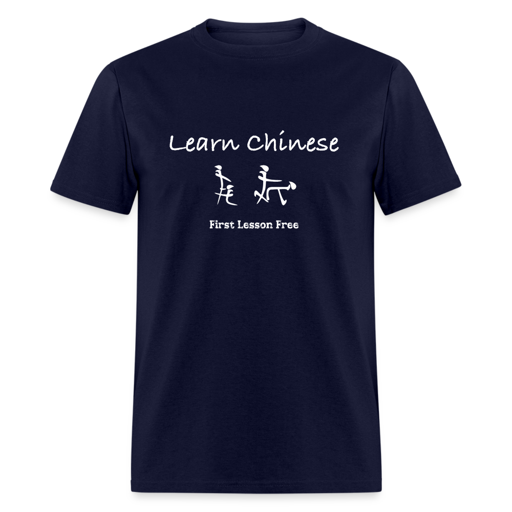 Learn Chinese (Chinese Sex Letters - Adult Humor) T-Shirt - navy