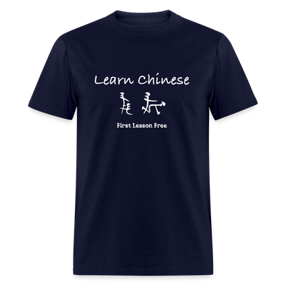 Learn Chinese (Chinese Sex Letters - Adult Humor) T-Shirt - navy