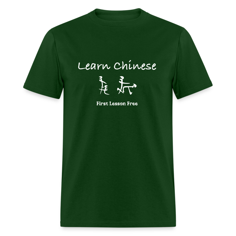 Learn Chinese (Chinese Sex Letters - Adult Humor) T-Shirt - forest green