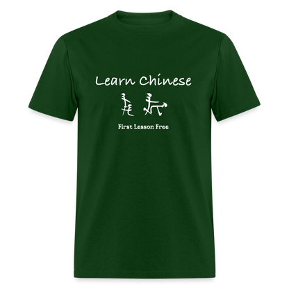 Learn Chinese (Chinese Sex Letters - Adult Humor) T-Shirt - forest green