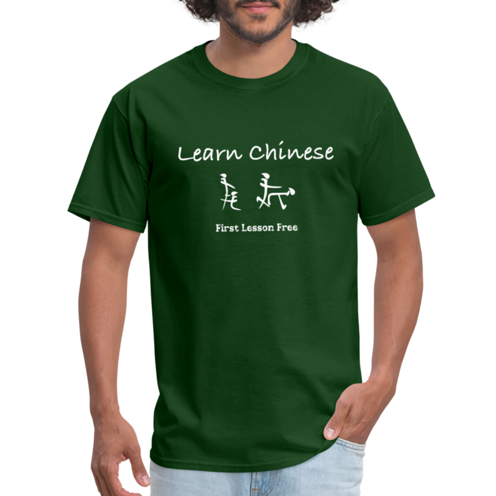 Learn Chinese (Chinese Sex Letters - Adult Humor) T-Shirt - forest green