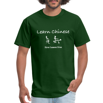 Learn Chinese (Chinese Sex Letters - Adult Humor) T-Shirt - forest green