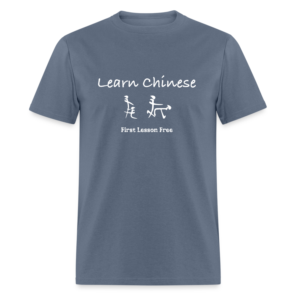 Learn Chinese (Chinese Sex Letters - Adult Humor) T-Shirt - denim