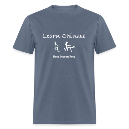 Learn Chinese (Chinese Sex Letters - Adult Humor) T-Shirt - denim