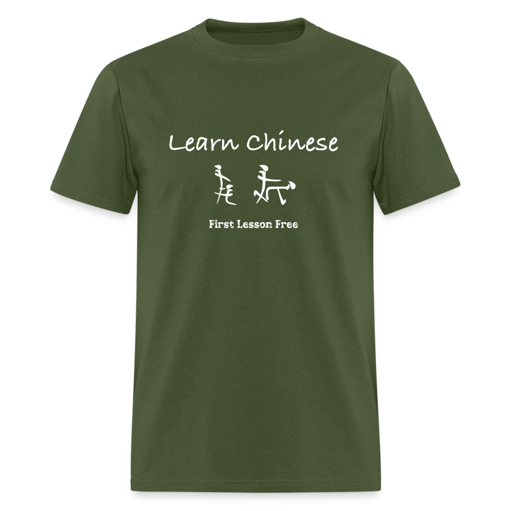 Learn Chinese (Chinese Sex Letters - Adult Humor) T-Shirt - military green