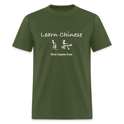 Learn Chinese (Chinese Sex Letters - Adult Humor) T-Shirt - military green