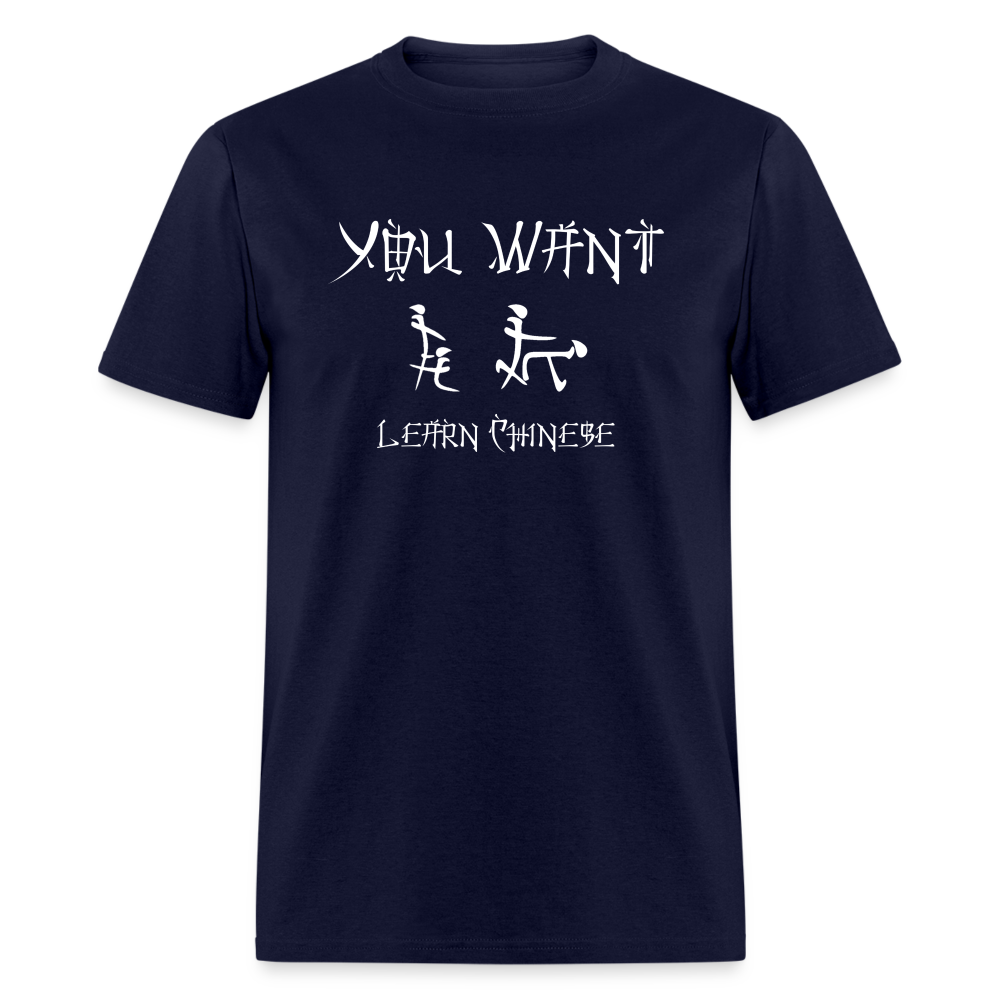 You Want Learn Chinese T-Shirt (Sexual Adult Humor) - navy