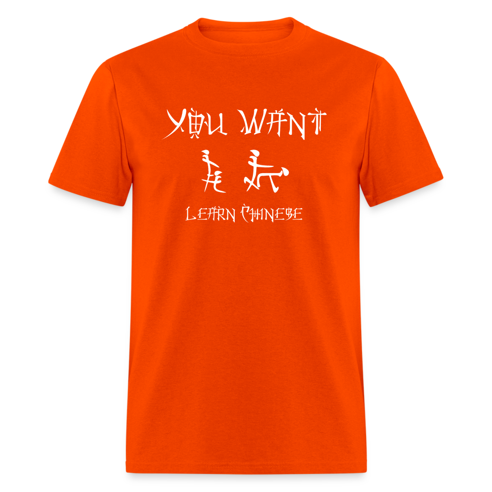 You Want Learn Chinese T-Shirt (Sexual Adult Humor) - orange